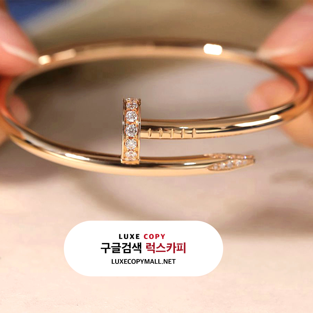 까르띠에 저스트앵끌루 못팔찌 다이아 세팅 로즈골드 18K