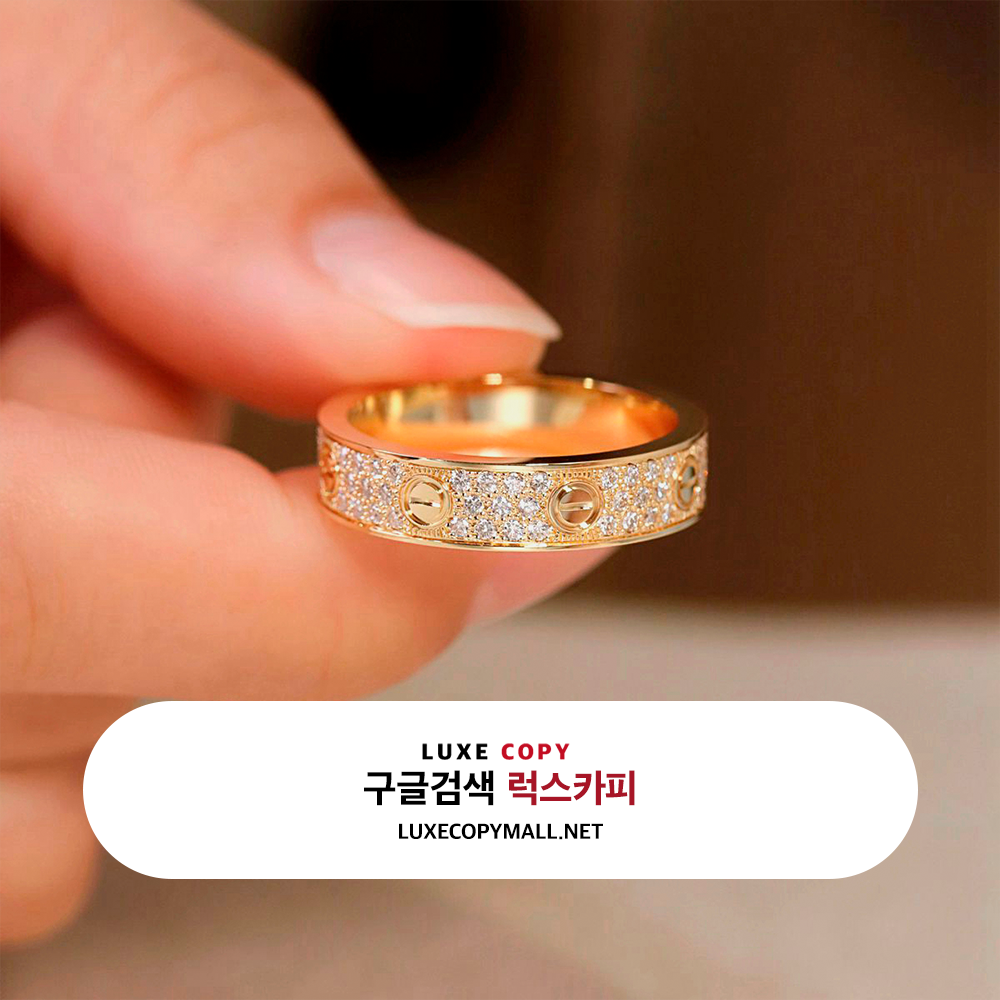 까르띠에 러브링, 파베 세팅 옐로우 골드 18K