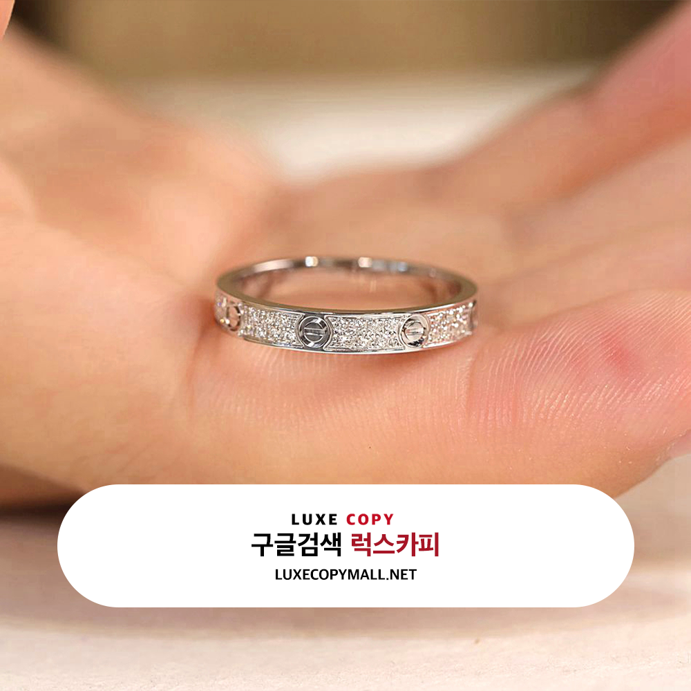 까르띠에 SM 러브링, 파베 세팅 화이트 골드 18K