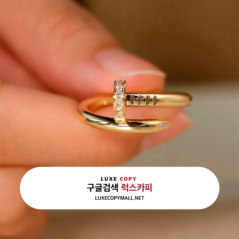 까르띠에 저스트 앵 끌루 옐로우 골드 다이아 세팅 18K
